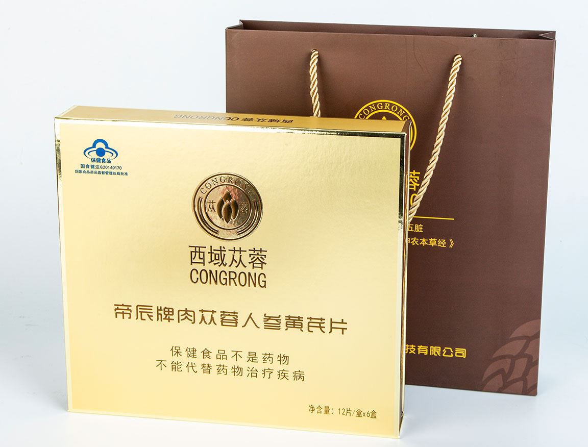 cistanche supplement